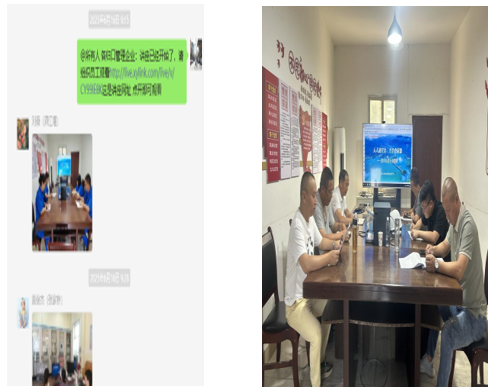 微信图片_2025-07-02_111350_602.png