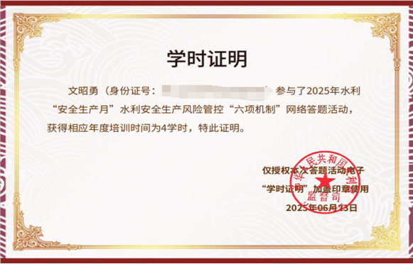 图片14.png
